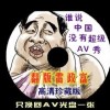 澳门6合和彩官网下载正版